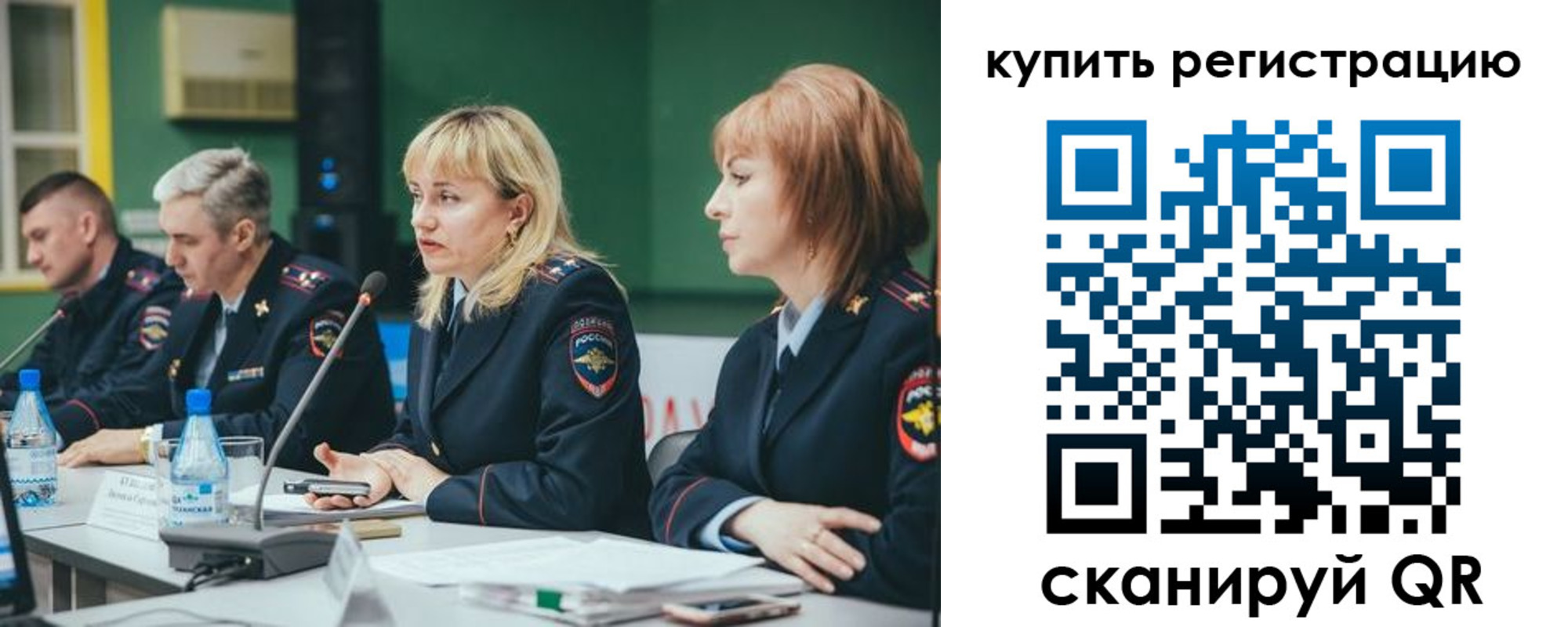 регистрация для дет. сада в Арамили